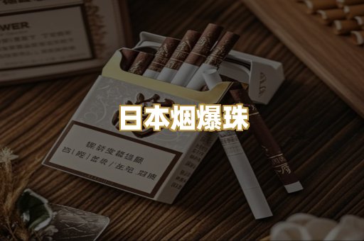 广西越南烟